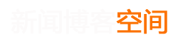 台州市新闻网